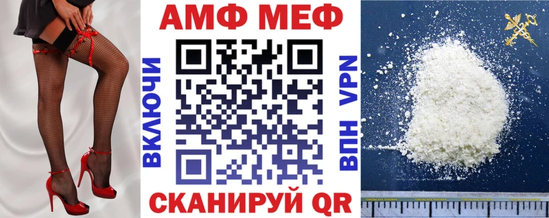 АМФЕТАМИН Розовый  мориарти как зайти  hydra ссылка  Янаул  закладка 