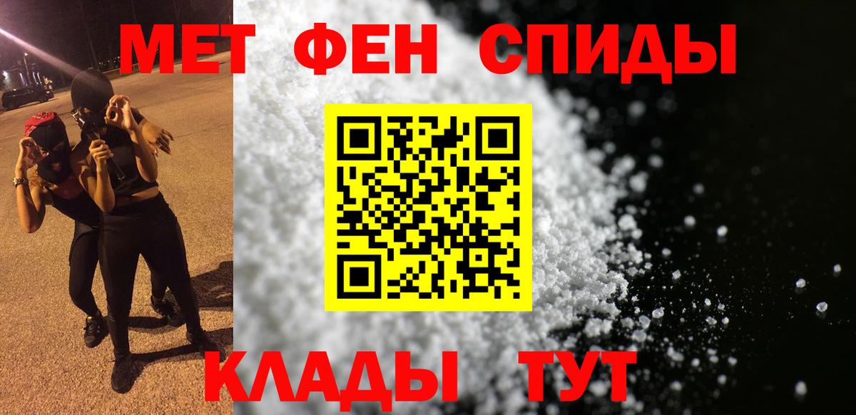 Amphetamine  Вход с VPN  Янаул  Амфетамин Premium 