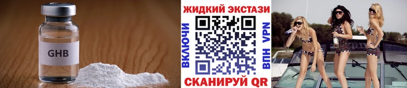 БУТИРАТ BDO 33%  Янаул 