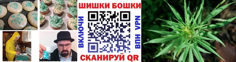 Canna-Cookies марихуана  Янаул 