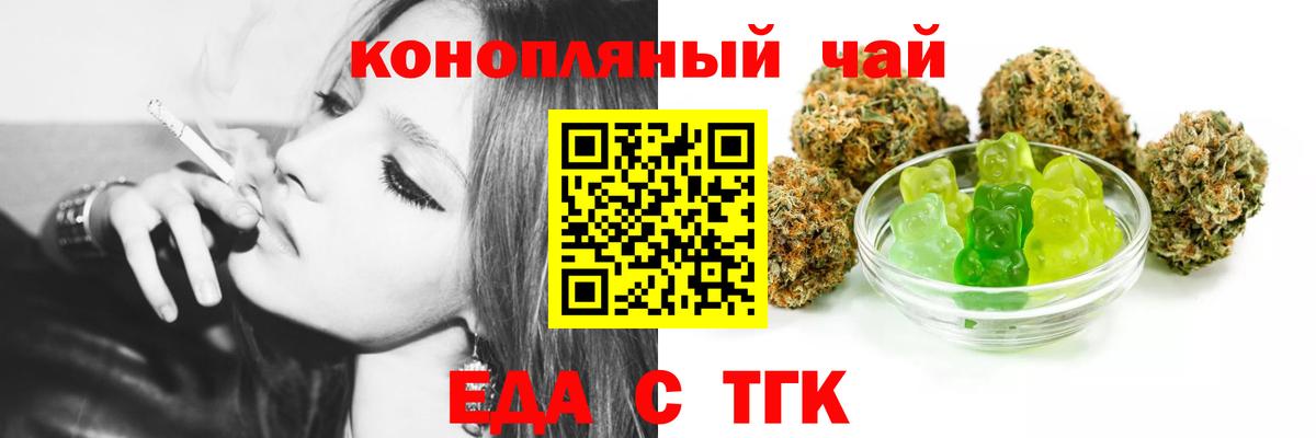 Янаул  Canna-Cookies конопля  Вход с VPN 