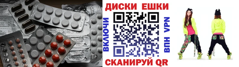 где купить наркотик Янаул MEGA ссылки ЭКСТАЗИ Punisher