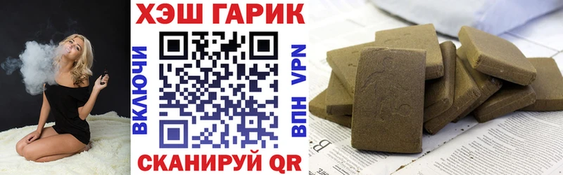 где найти   мега tor  Гашиш Изолятор  Янаул 