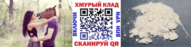 Героин Heroin  Янаул 