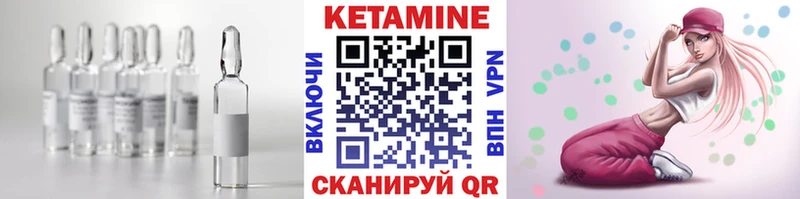 гидра ССЫЛКА  купить   Янаул  Кетамин ketamine 