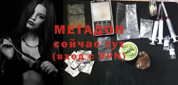 mdpv Абаза