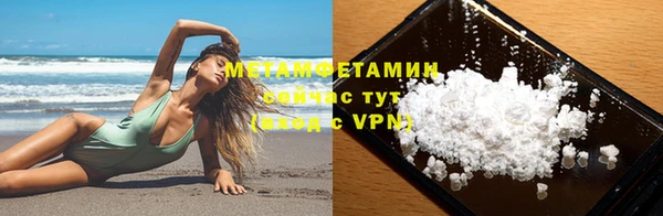 ECSTASY Рыльск