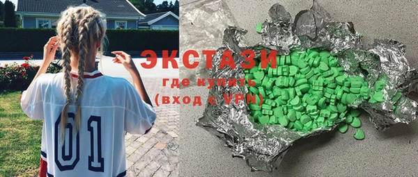 ECSTASY Алзамай
