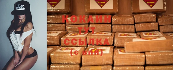 mdpv Абаза