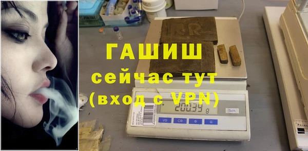мефедрон мука Абдулино