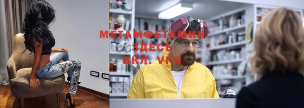 кристаллы Навашино