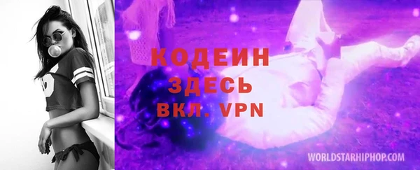 кристаллы Навашино