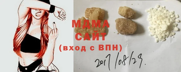 кристаллы Навашино
