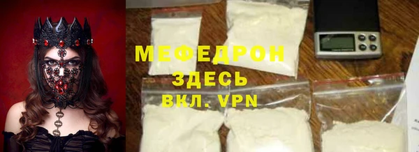 мефедрон мука Абдулино