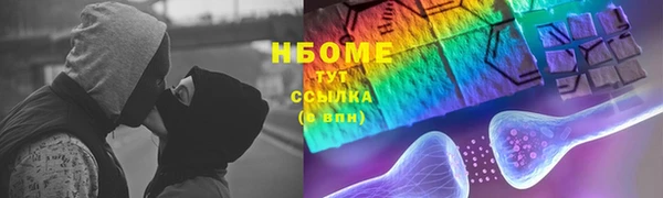 гашишное масло Надым
