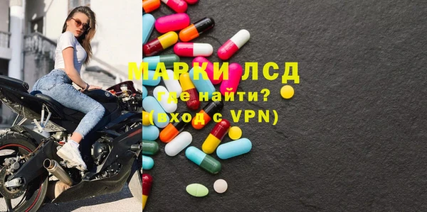 эйфоретик Алексеевка