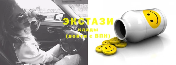 бутик Алексин