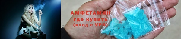 кристаллы Абинск