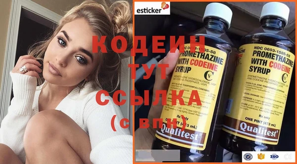 эйфоретик Алексеевка