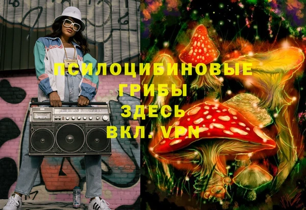 кристаллы Абинск