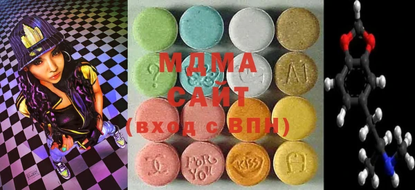 кристаллы Абинск