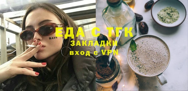 бутик Алексин