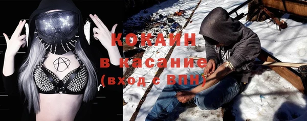 бутик Алексин