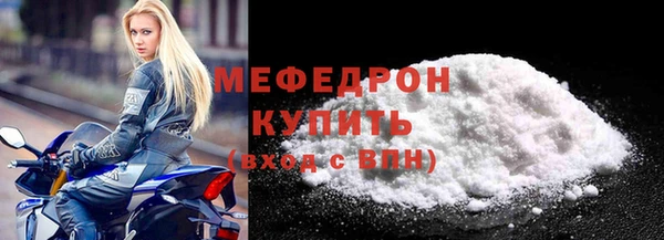 mdpv Абаза