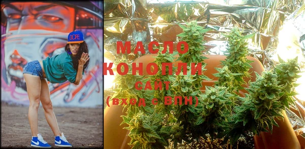гашишное масло Надым