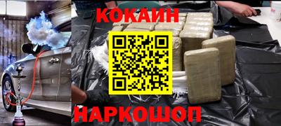 а пвп мука Кимры