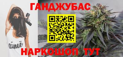марихуана Кинель
