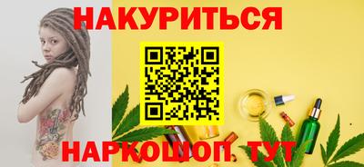 марихуана Кинель