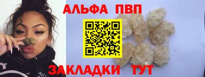 а пвп мука Кимры