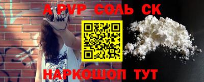 а пвп мука Кимры