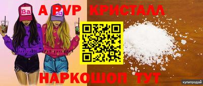 марихуана Кинель