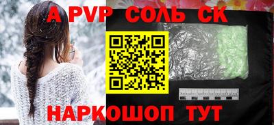 а пвп мука Кимры
