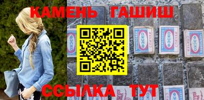марихуана Кинель