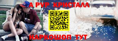 а пвп мука Кимры