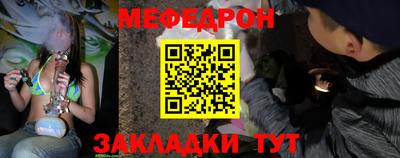 а пвп мука Кимры