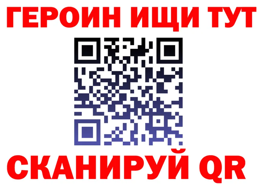ГАШ гарик маркетплейс площадка mega Янаул