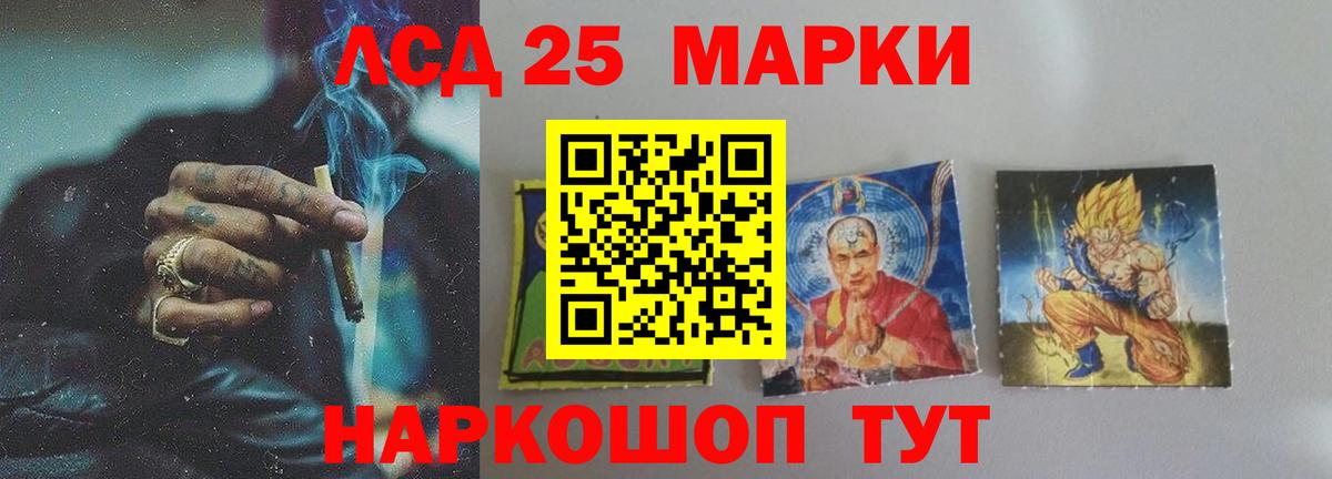 Янаул  Лсд 25 экстази  Вход с VPN  hydra   LSD-25 экстази ecstasy 