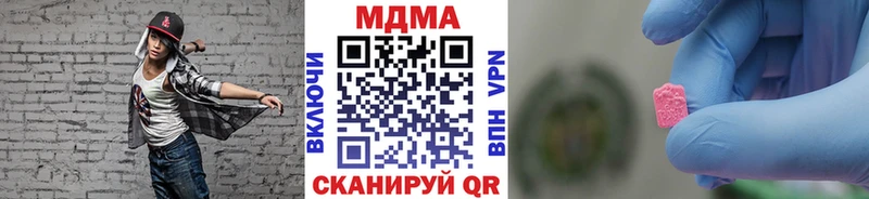 ссылка на мегу   магазин    Янаул  MDMA кристаллы 