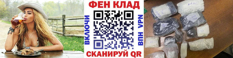 МЕТАМФЕТАМИН Methamphetamine  Янаул 