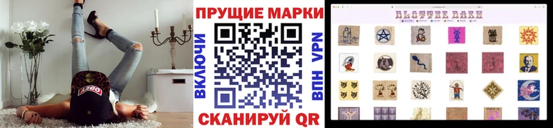 цена   Янаул  мега сайт  это наркотические препараты  Марки 25I-NBOMe 1500мкг 