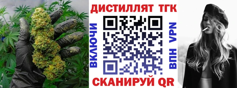 мориарти официальный сайт  Янаул  Дистиллят ТГК вейп 