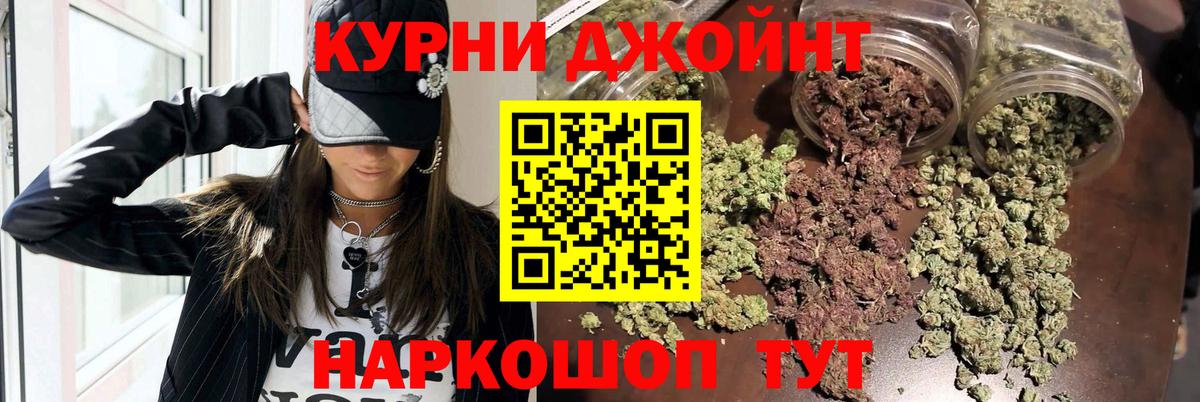 МАРИХУАНА Bruce Banner  Вход с VPN  Канабис LSD WEED  Марихуана семена  Янаул 