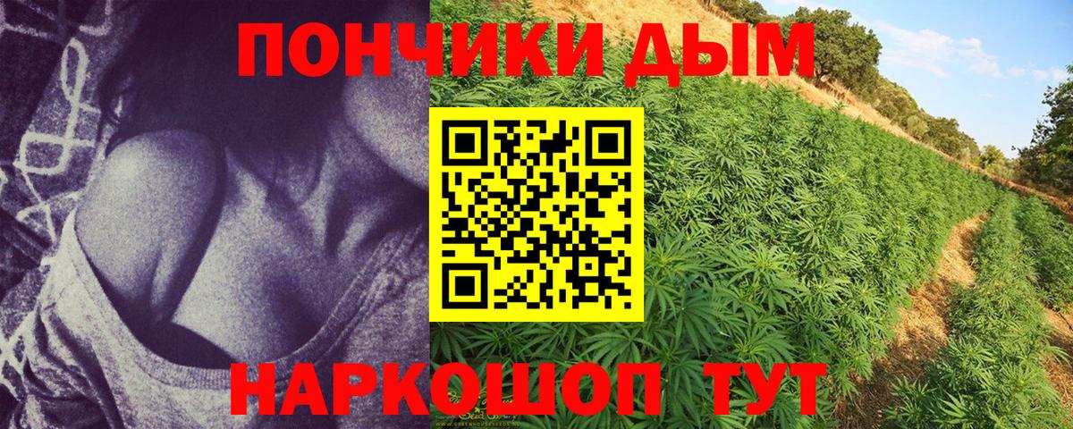 Шишки марихуана тримм Янаул